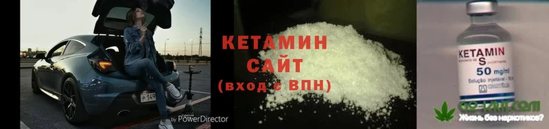 наркотики  Малая Вишера  Кетамин ketamine 