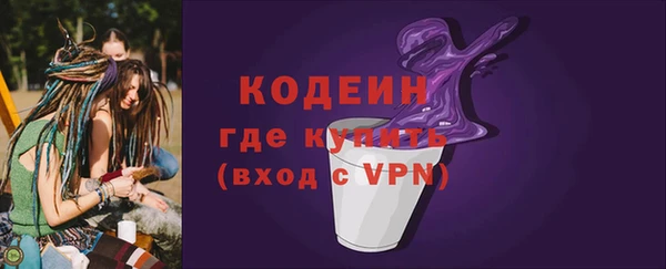 кокаин VHQ Бугульма