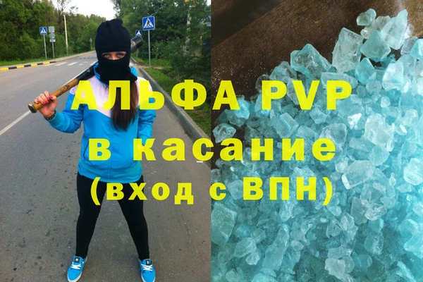 кокаин VHQ Бугульма